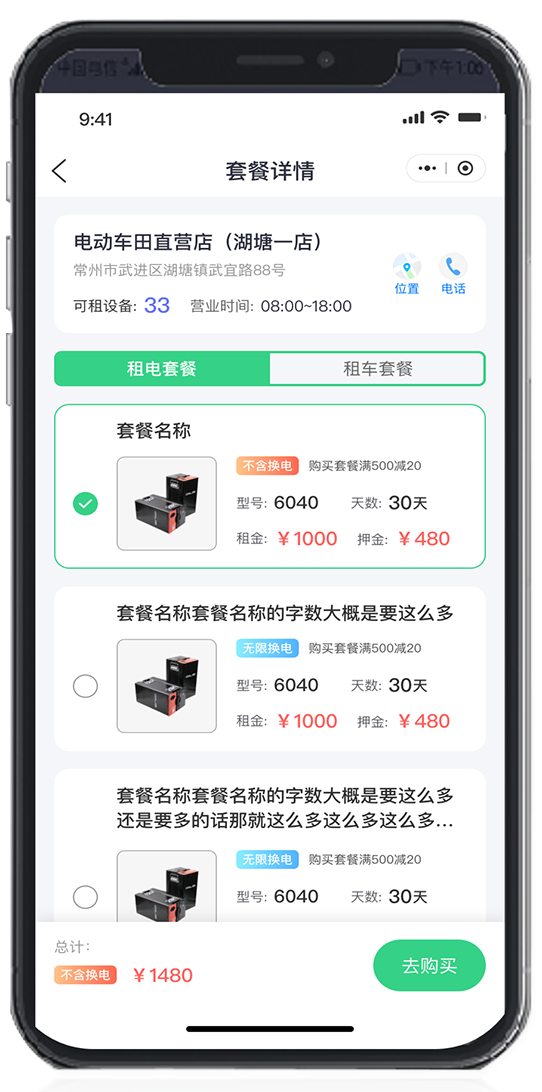 图片4.png