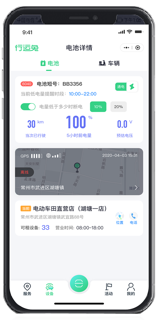 图片5.png
