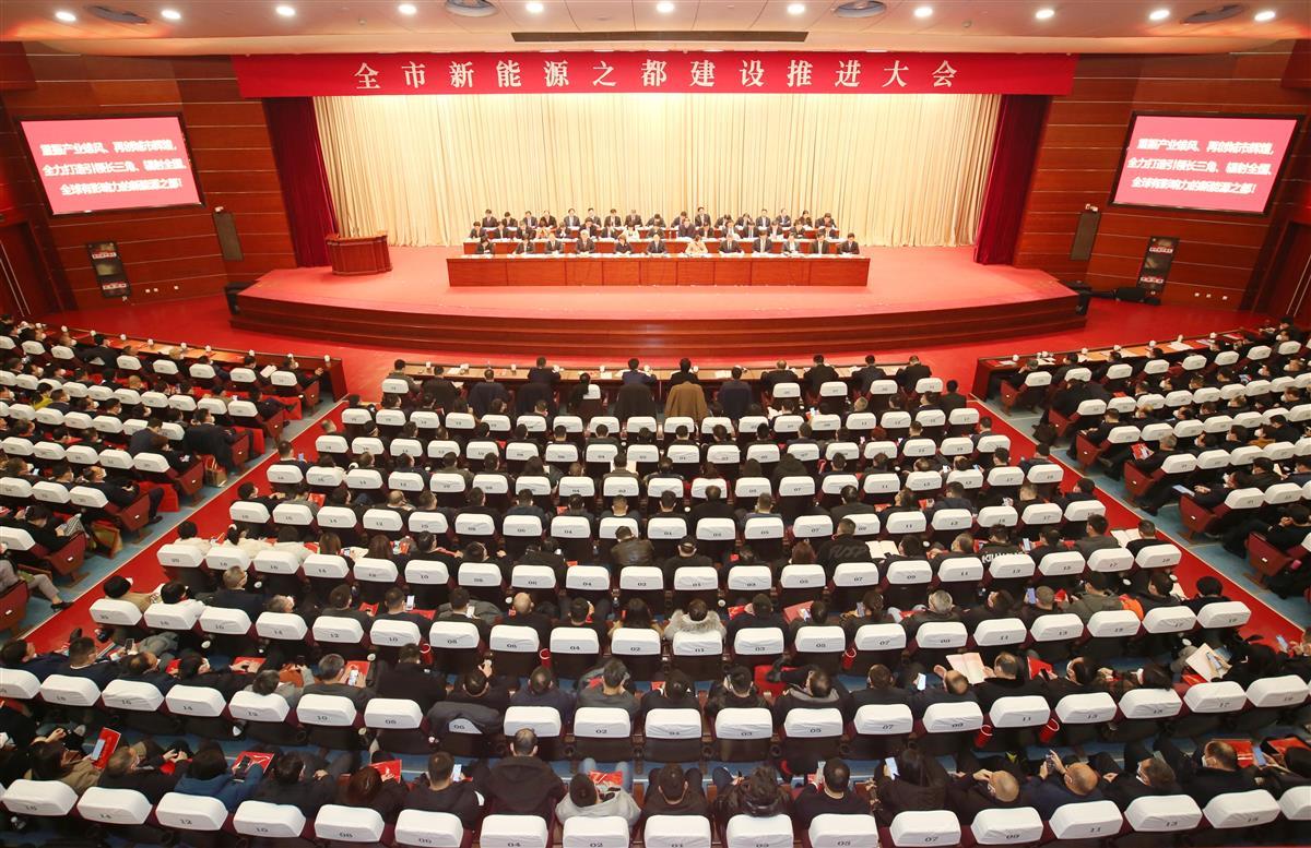 助力打造新能源之都  E智云领跑短出行产业互联网服务